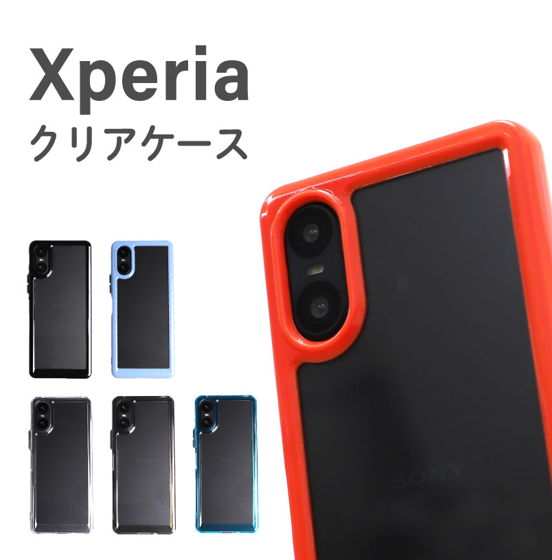 SONY Xperia ケース カバー ハイブリッド TPU PC ソフトケース 推し活 セミハード ソフト ケース