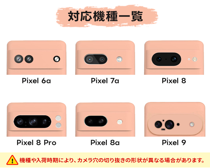 Google Pixel シリコン スマホ ケース グーグル ピクセル セブンエー ケース カバー