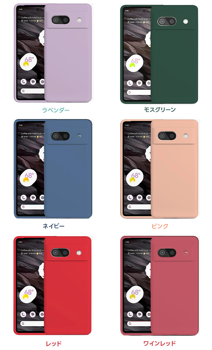 Google Pixel シリコン スマホ ケース グーグル ピクセル セブンエー ケース カバー