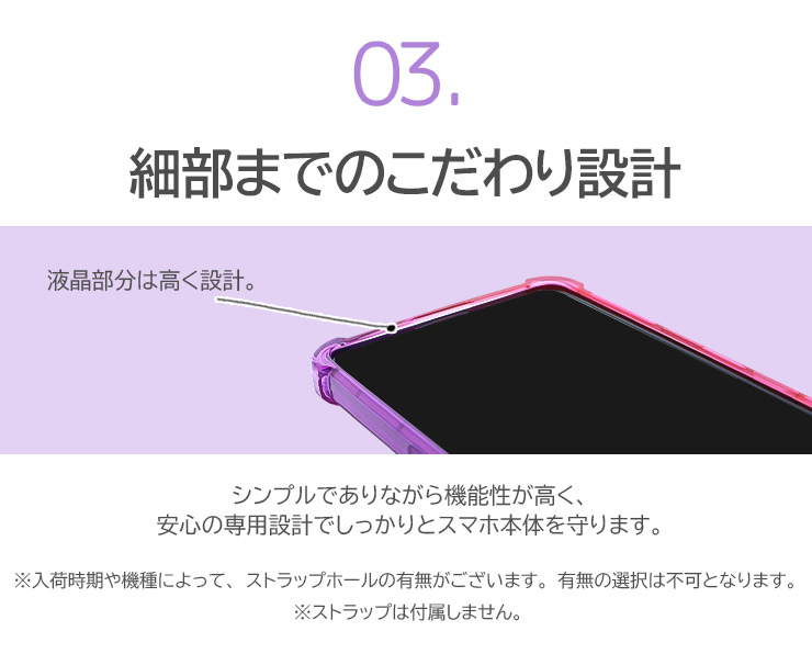 iPhone グラデーションソフトケース