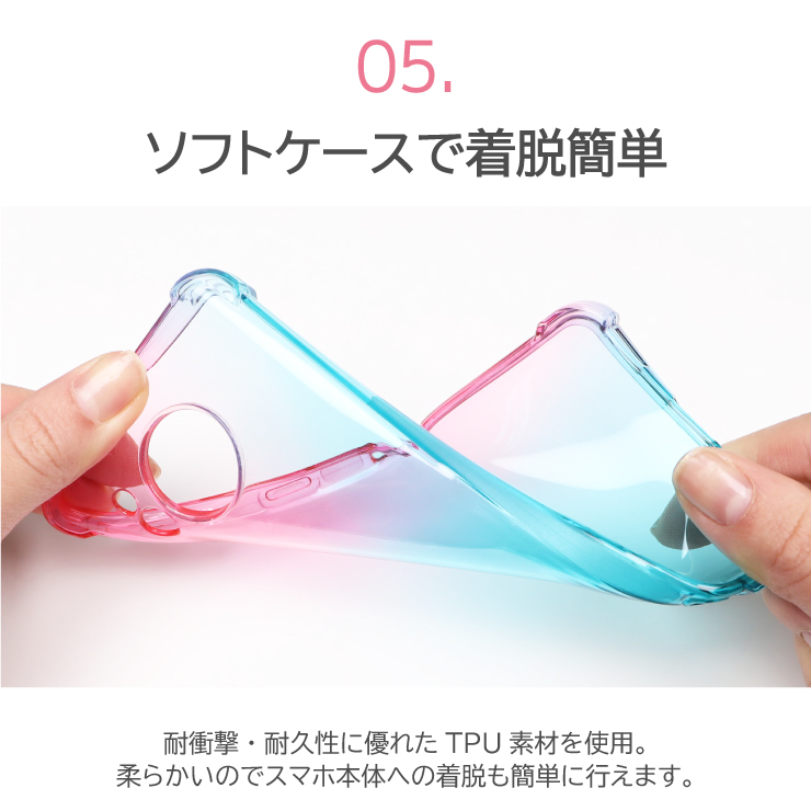 AQUOS sense8 sense7 plus sense7 AQUOS wish wish2 wish3 ケース カバースマホカバー ソフトケース グラデーション TPU グラデーションソフトケース