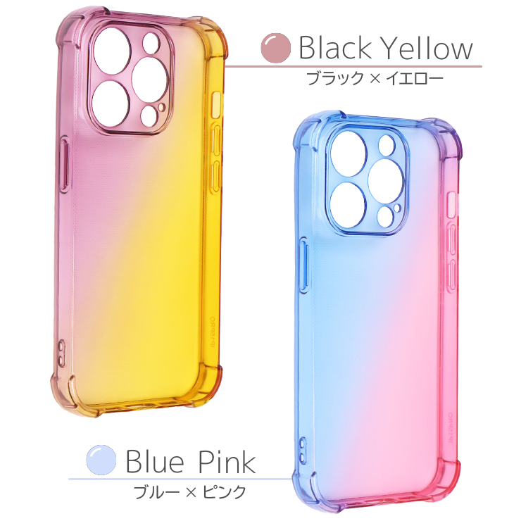 iPhone グラデーションソフトケース
