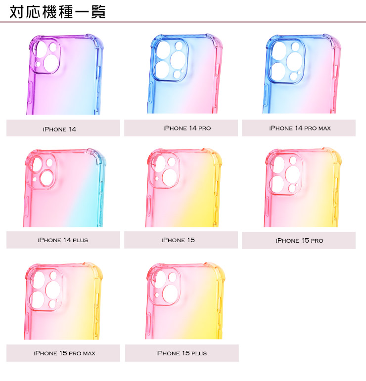 iPhone グラデーションソフトケース