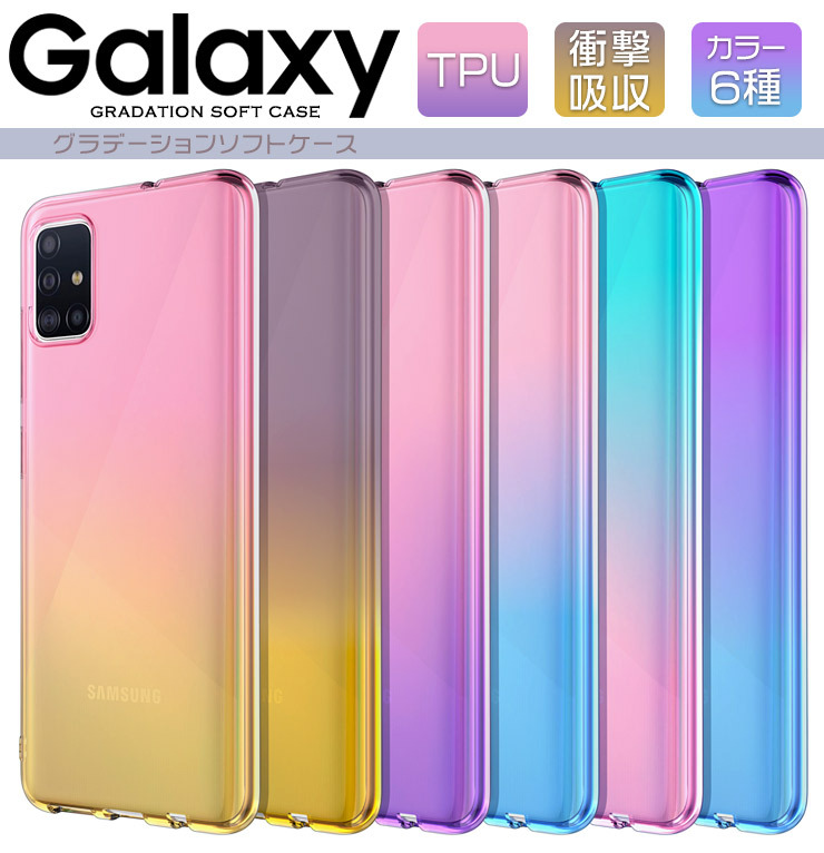 Galaxy A41 スマートフォン グラデーションブルー 本体 整備済み品 SIM