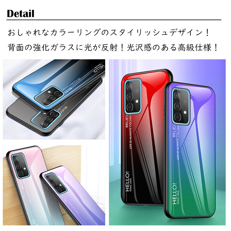 Galaxy A54 A53 A52 A32 5G ケース a54スマホケース a54ケース カバー グラデーション ハードケース シンプル ギャラクシー SC-53D SCG21 sc53d SC-53B sc53b SCG08