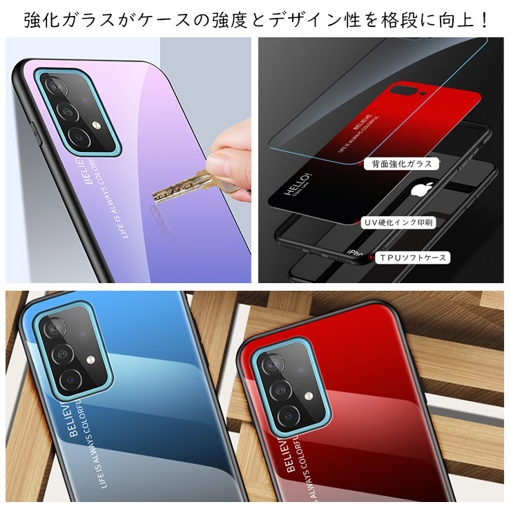 Galaxy A54 A53 A52 A32 5G ケース a54スマホケース a54ケース カバー グラデーション ハードケース シンプル ギャラクシー SC-53D SCG21 sc53d SC-53B sc53b SCG08