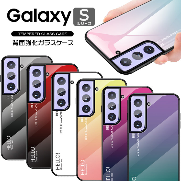 Galaxy S23 Galaxy S23 Ultra Galaxy S21 5G ケース カバー