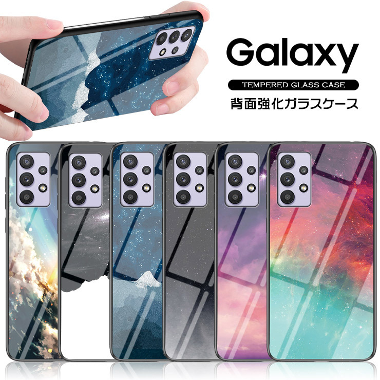 最終値下げDocomoギャラクシーS8極上品＋ハードケース＋画面保護シール