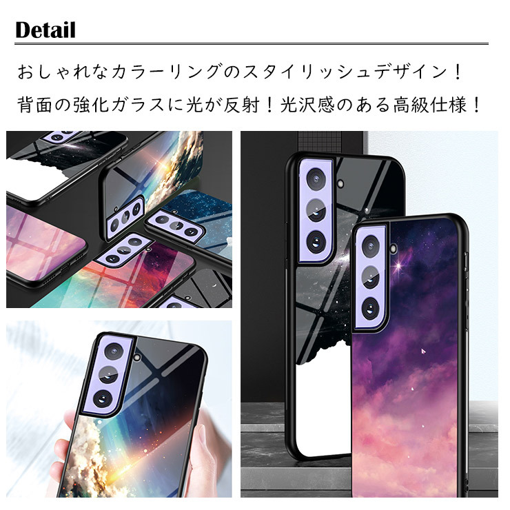 Galaxy S23 S23 FE Galaxy S23 Ultra 強化ガラスケース