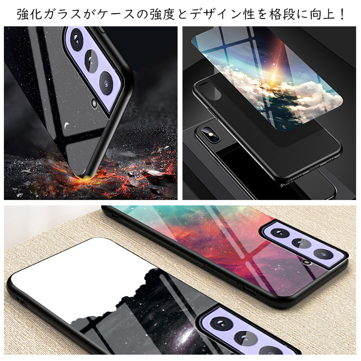 Galaxy S23 S23 FE Galaxy S23 Ultra 強化ガラスケース