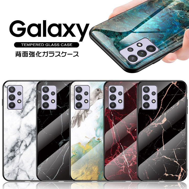 Galaxy A54 A53 A52 5G ケース スマホケース ガラス カバー 大理石