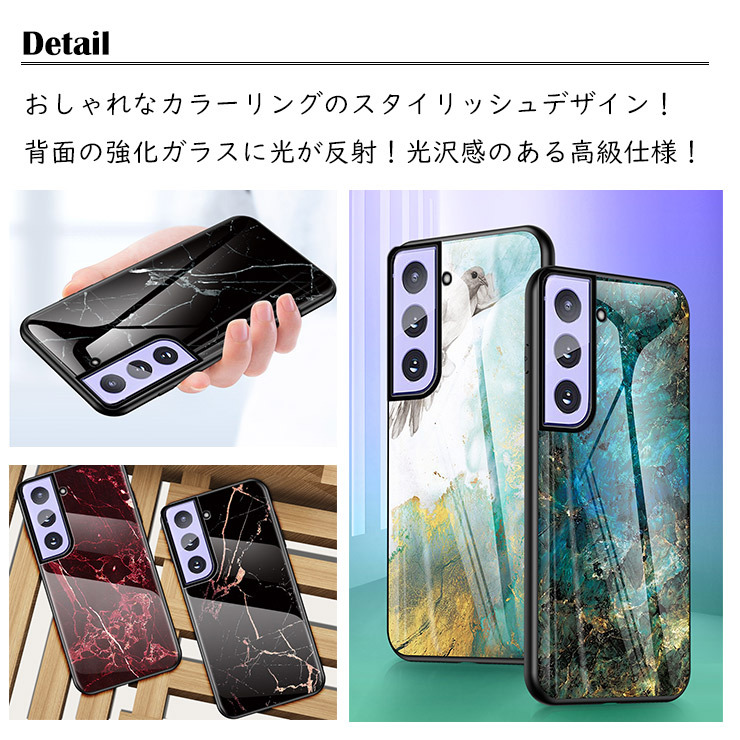 Galaxy S23 S23 FE Galaxy S23 Ultra 強化ガラスケース