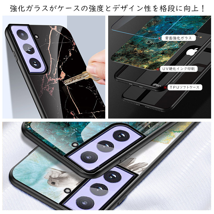 Galaxy S23 S23 FE Galaxy S23 Ultra 強化ガラスケース