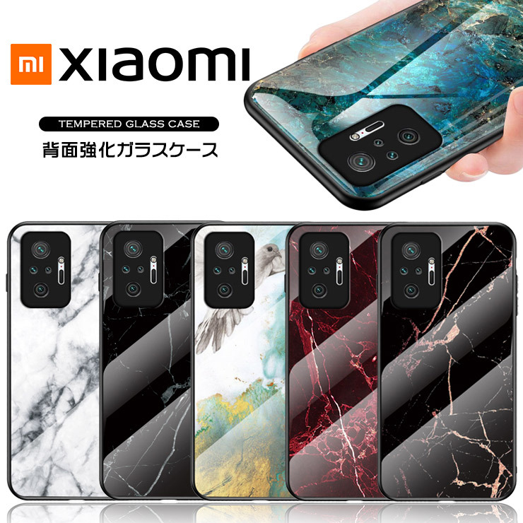 Xiaomi Redmi Note 13 Pro 5G 13T 13T Pro Xiaomi Redmi 12 5G 11T 11T Pro Mi  11 Lite 5G ケース カバー スマホケース ハードケース ガラス風 シャオミ 耐衝撃