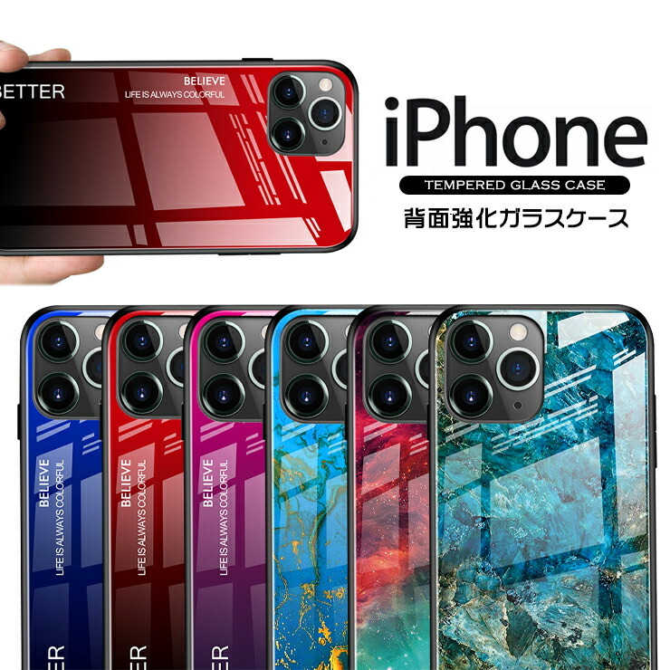 iPhone 12 12 Pro 12 Pro Max 12 mini ケース ガラス スマホケース 