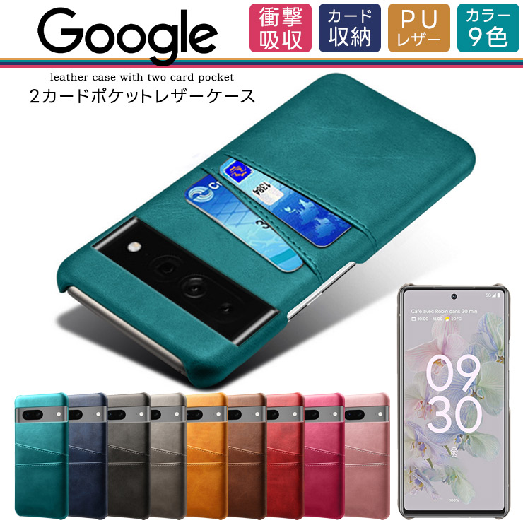 Google Pixel 8 Pixel 8 pro ケース カバー Pixel 7 7 pro 7a 6a 6 Pro 