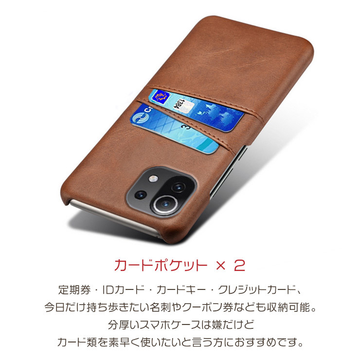 Xiaomi Mi 11 Lite 5G ケース カバー 2カードポケットレザー