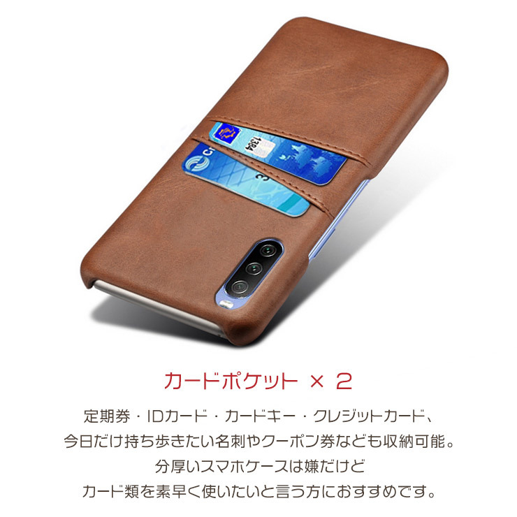 Xperia 2カードポケットレザーケース