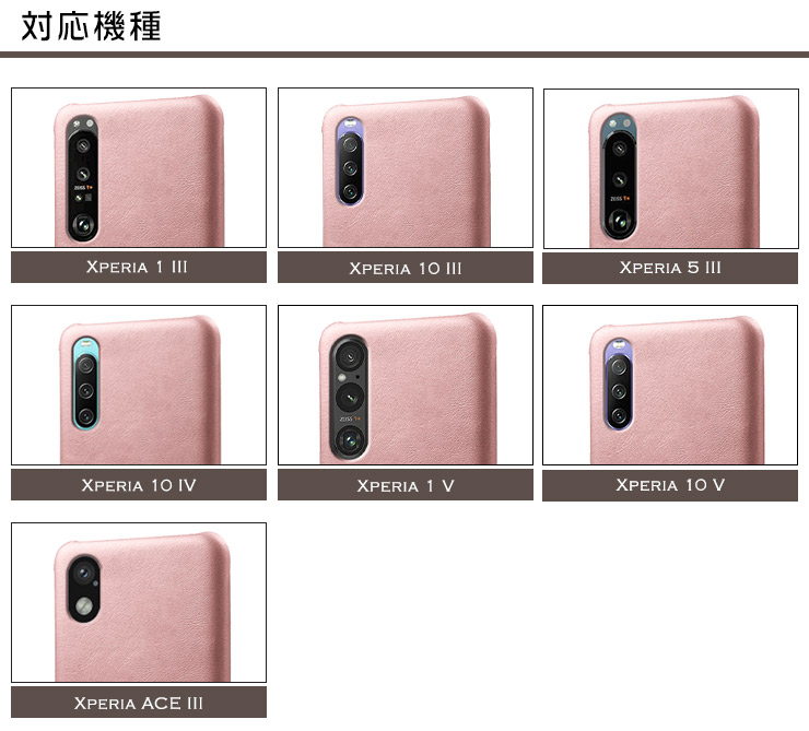 Xperia 2カードポケットレザーケース