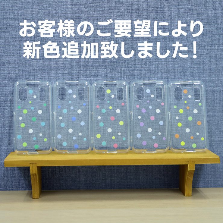 docomo キッズケータイ　KY-41C青色本体カバー付き キッズケータイ KY-41C | ドコモ キッズ | 製品 | NTTドコモ