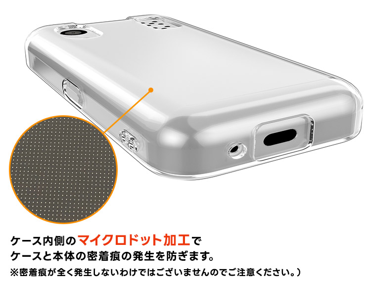 docomo キッズケータイ本体　ブルー　KY-41C クリアケース付 キッズケータイ KY-41C ケース ソフト クリアケース ソフトケース