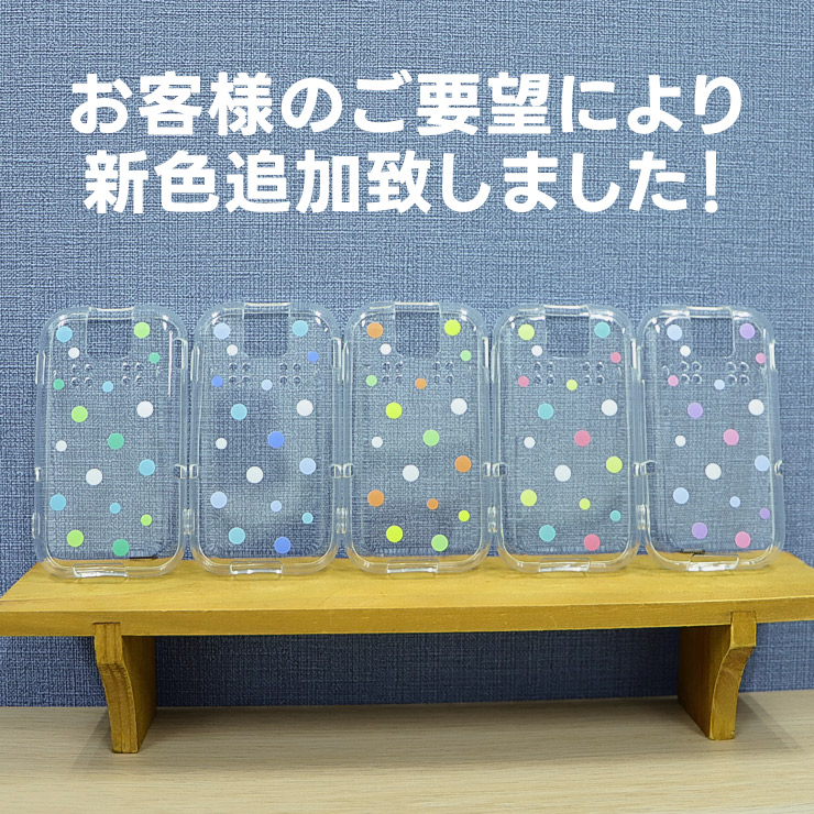 2台セットdocomo キッズ携帯　SH03M青 ピンク クリアケース付き 楽天市場】【30日はエントリーでポイント9倍】 ドコモ キッズ