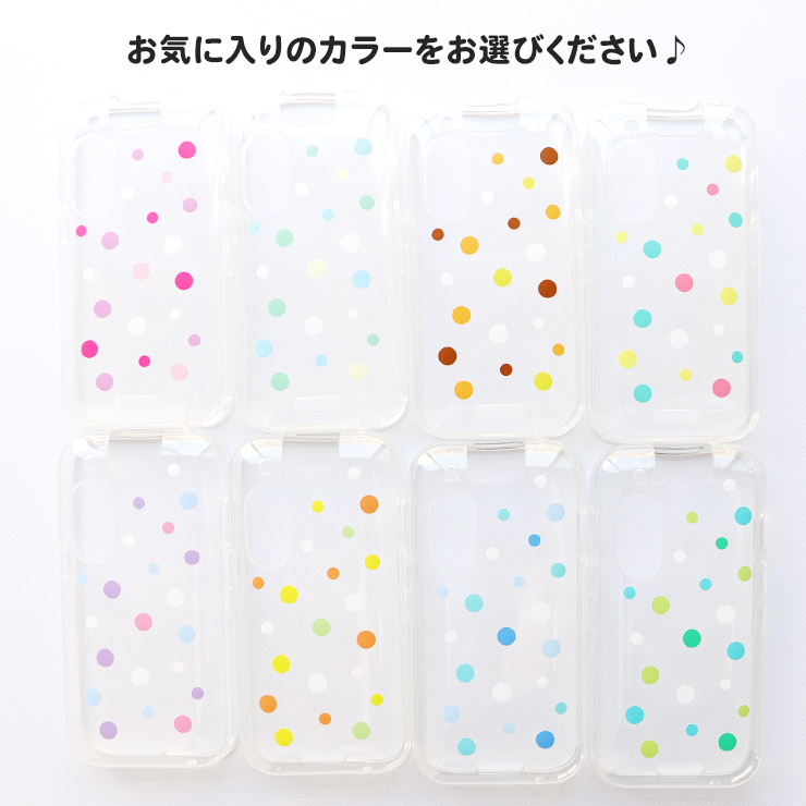 キッズフォン3 ケース カバー かわいい クリア ソフトバンク ドット柄