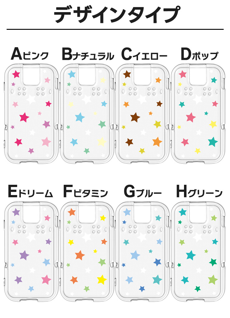 2台セットdocomo キッズ携帯　SH03M青 ピンク クリアケース付き 2台セットdocomo キッズ携帯 SH03M青 ピンク クリアケース付き