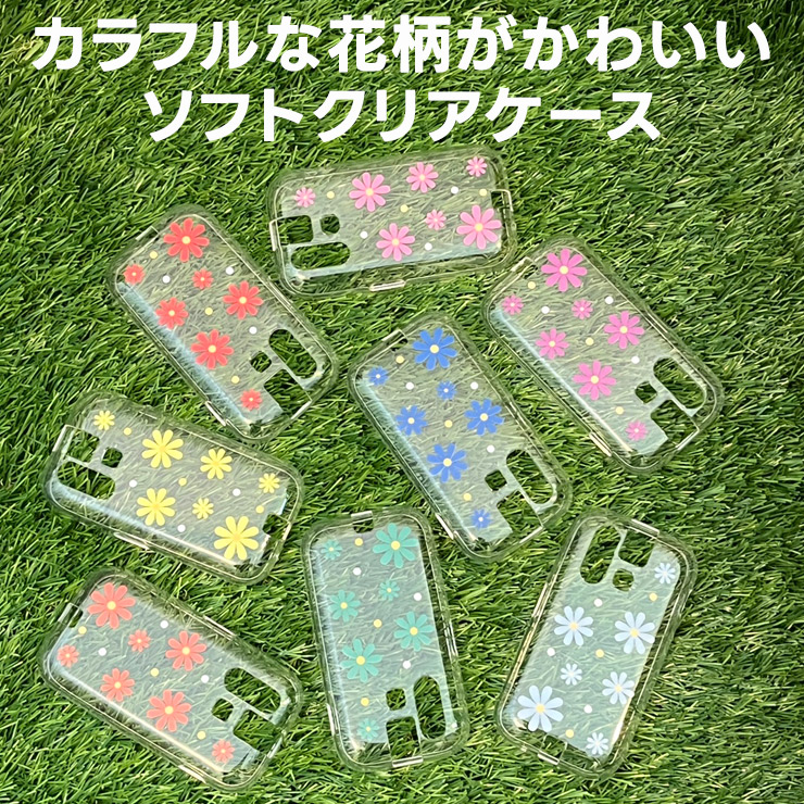 mamorino mamorino6 マモリーノ6 ケース ソフト クリアケース