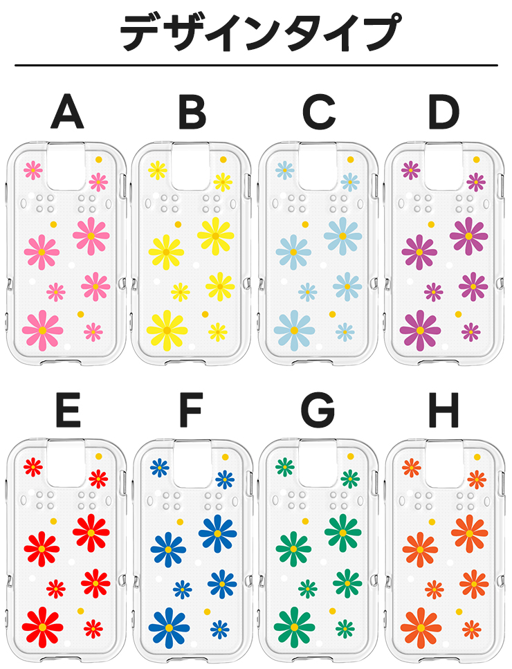 キッズケータイ SH-03M ケース ドコモ ソフトケース 花 花柄 TPU