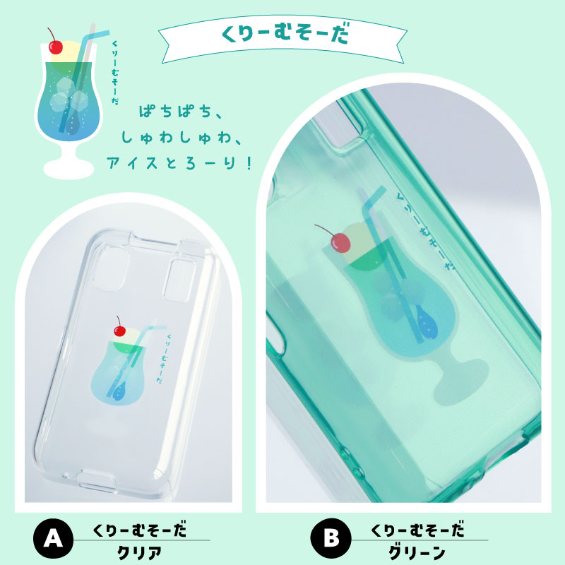 キッズケータイ KY-41C ケース ソフト クリアケース ソフト