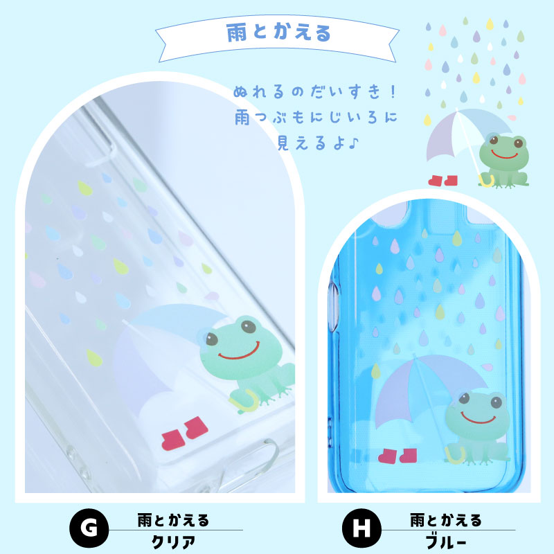 キッズケータイ KY-41C ケース ソフト クリアケース ソフトケース