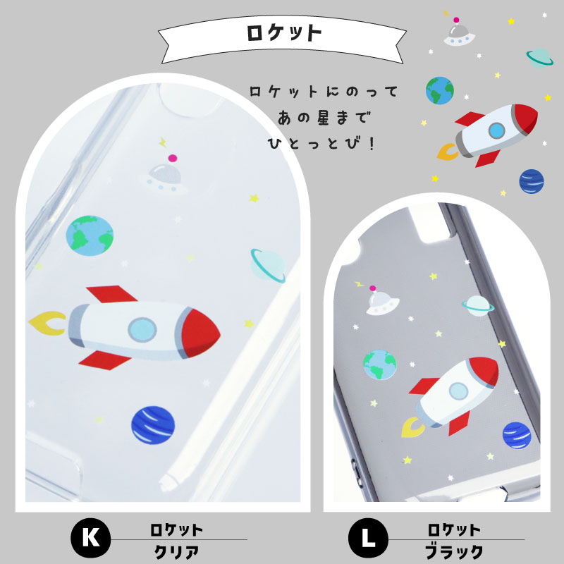 キッズケータイ KY-41C ケース ソフト クリアケース ソフトケース