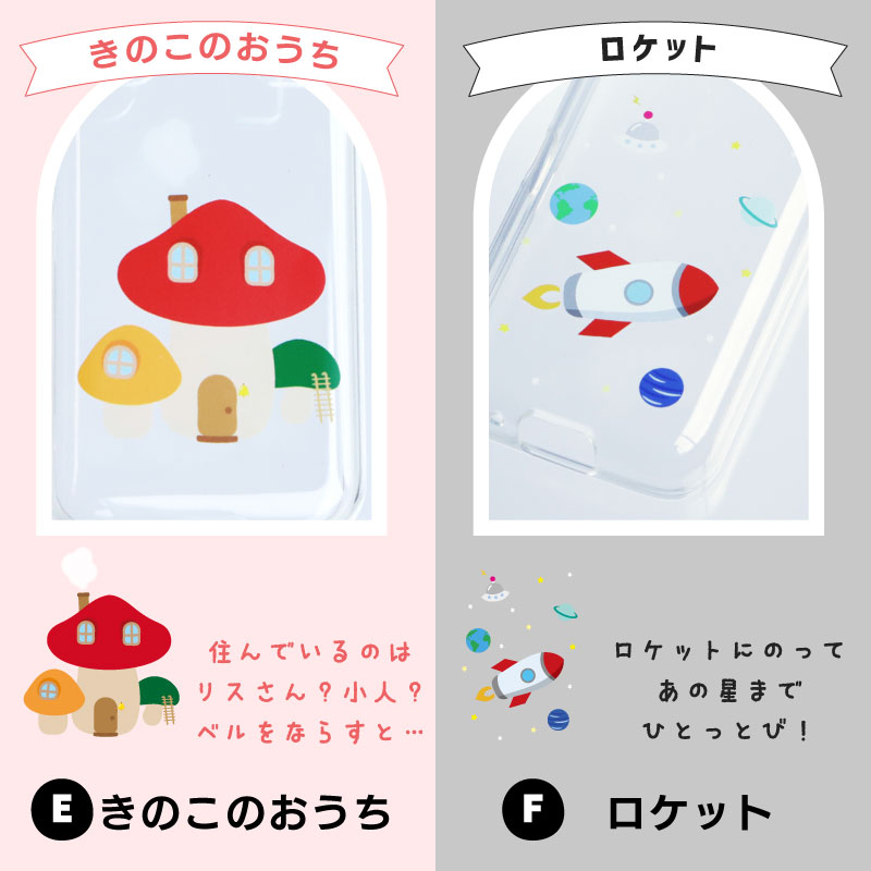 キッズフォン4 ケース かわいい カバー ソフト クリアケース ソフト