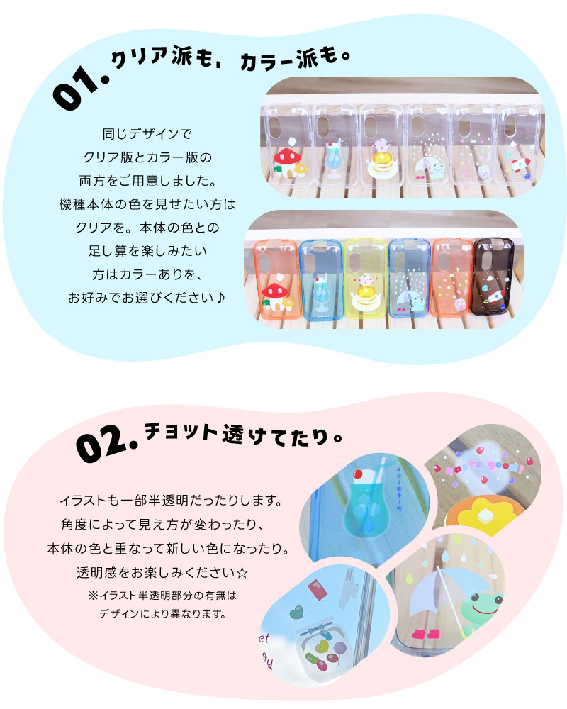 キッズフォン3 ケース ソフト クリアケース ソフトケース カバー