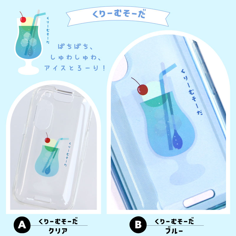 SoftBank キッズフォン3 青色 本体 クリアケース付き Amazon.co.jp: キッズフォン3 ケース TPU キッズフォン3 ドラえもん 用