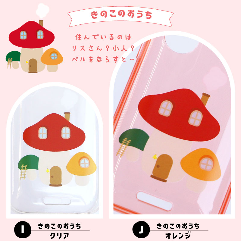 キッズフォン3 ケース ソフト クリアケース ソフトケース カバー