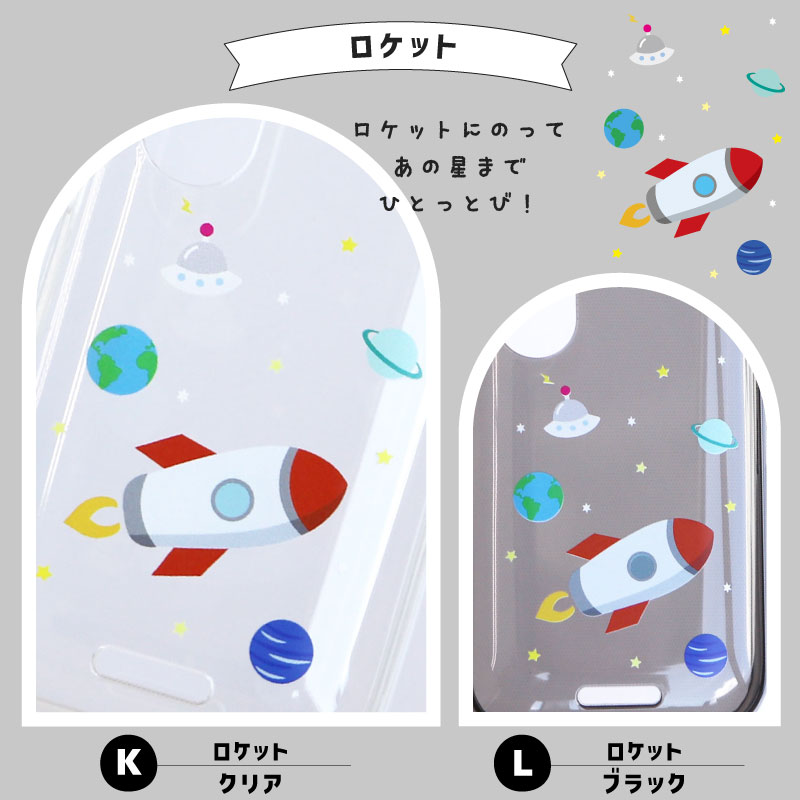 キッズフォン3 ケース ソフト クリアケース ソフトケース カバー