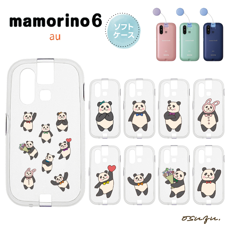 とーゆママ6ケース とーゆママ6ケース Amazon.co.jp: Galaxy Z Flip 6 / Z Flip7 fe