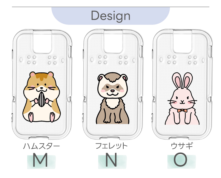 NTT docomo キッズケータイ SH-03M ケース カバー 耐衝撃 イヌ