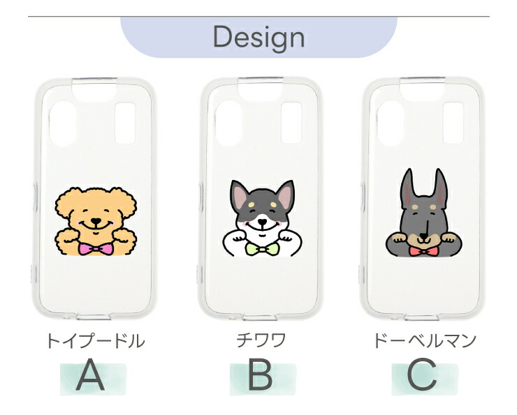 キッズケータイ KY-41C ケース カバー 耐衝撃 イヌ トイプードル チワワ ダックス ジャックラッセルテリア 柴犬 しば犬 ボーダーコリー パグ ゴールデンレトリバー 動物