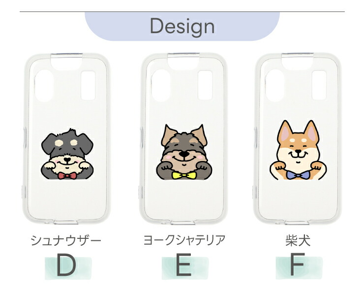 キッズケータイ KY-41C ケース カバー 耐衝撃 イヌ トイプードル チワワ ダックス ジャックラッセルテリア 柴犬 しば犬 ボーダーコリー パグ ゴールデンレトリバー 動物
