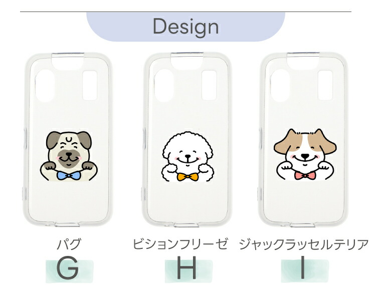 キッズケータイ KY-41C ケース カバー 耐衝撃 イヌ トイプードル チワワ ダックス ジャックラッセルテリア 柴犬 しば犬 ボーダーコリー パグ ゴールデンレトリバー 動物