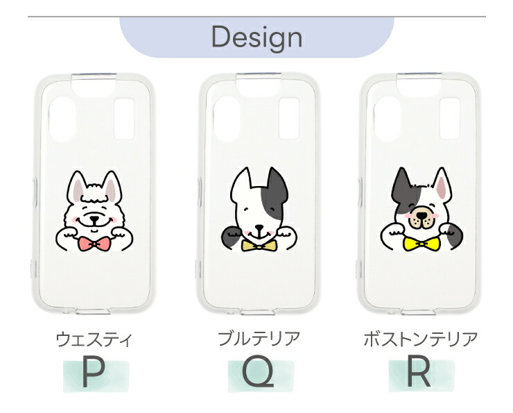 キッズケータイ KY-41C ケース カバー 耐衝撃 イヌ トイプードル チワワ ダックス ジャックラッセルテリア 柴犬 しば犬 ボーダーコリー パグ ゴールデンレトリバー 動物