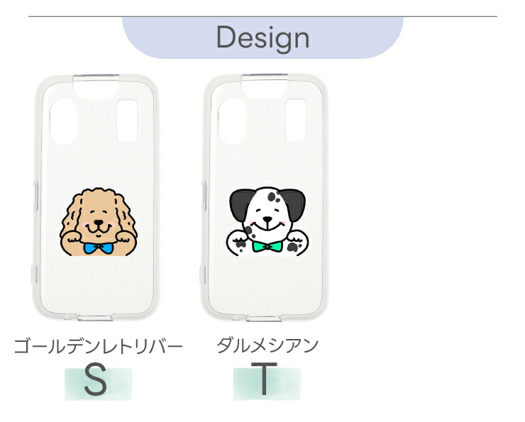 キッズケータイ KY-41C ケース カバー 耐衝撃 イヌ トイプードル チワワ ダックス ジャックラッセルテリア 柴犬 しば犬 ボーダーコリー パグ ゴールデンレトリバー 動物