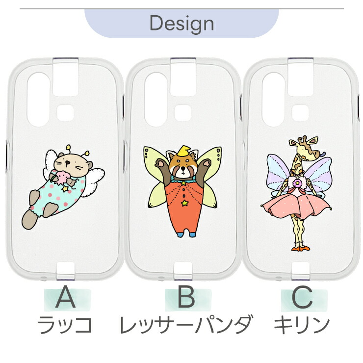 mamorino6 マモリーノ6 ケース カバー 耐衝撃 かわいい 動物 クリア