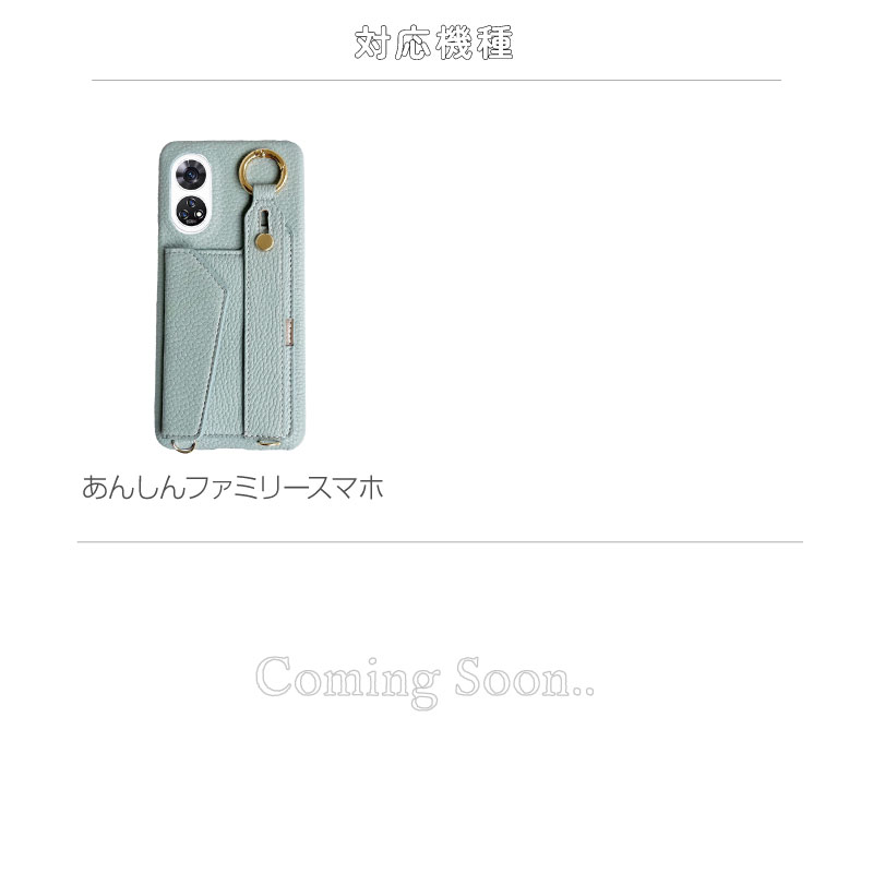 ZTE あんしんファミリースマホ ケース カバー スマホケース