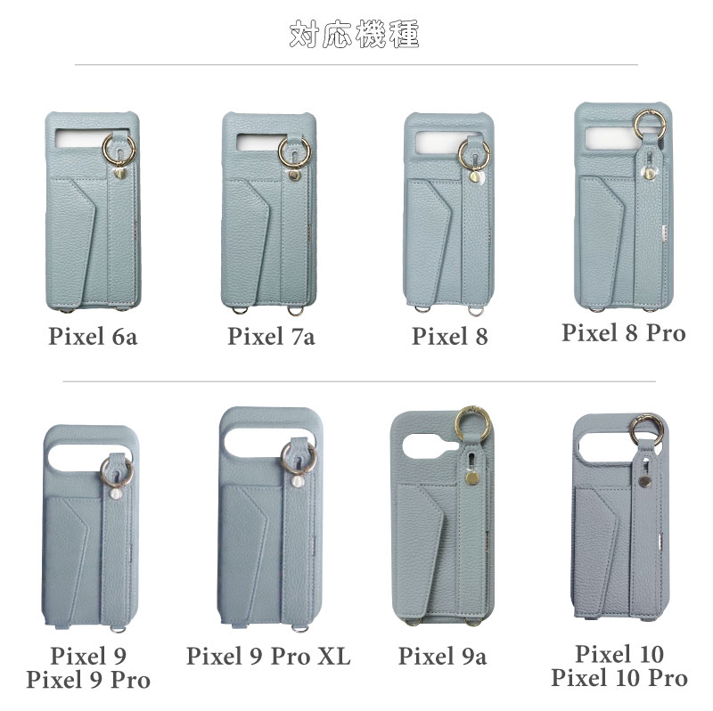 Google Pixel ケース かわいい ショルダーストラップ付き 