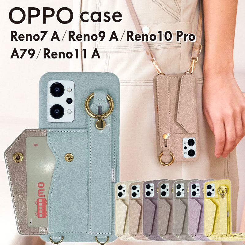 OPPO Reno ケース かわいい ショルダーストラップ付き 