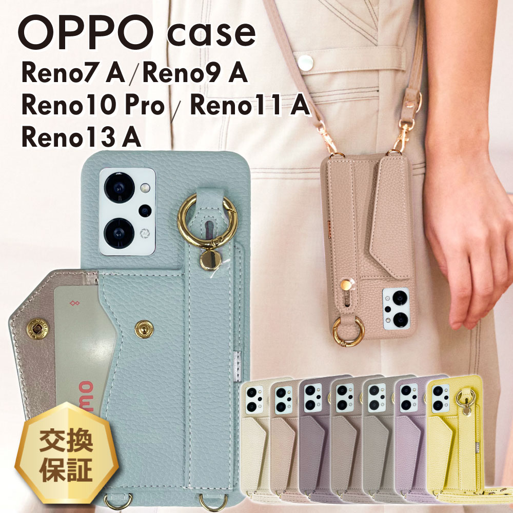 OPPO Reno13 A Reno11 Reno 10 Pro 5G Reno9 Reno7 ケース